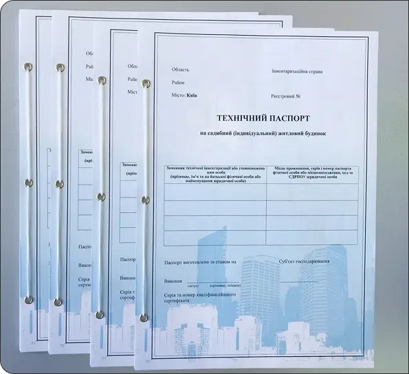 Фото послуги Технічний паспорт БТІ (Квартира / Будинок / Комерція)