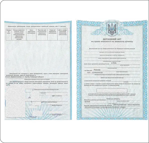 Фото послуги Присвоєння кадастрового номера