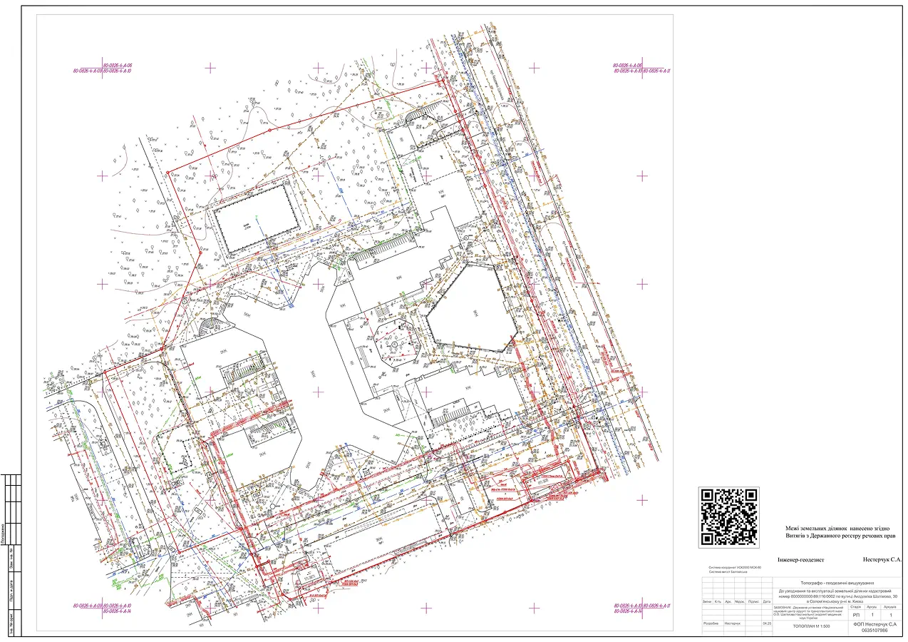 Детальний план території з усіма інженерними мережами та будівлями