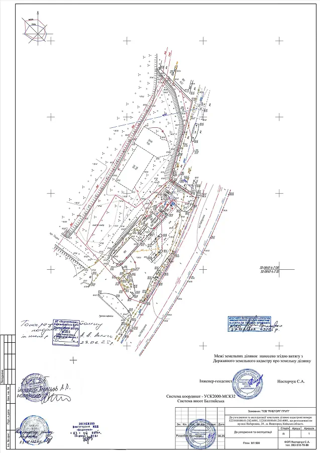 Топографічна зйомка лінійних об'єктів та транспортної інфраструктури